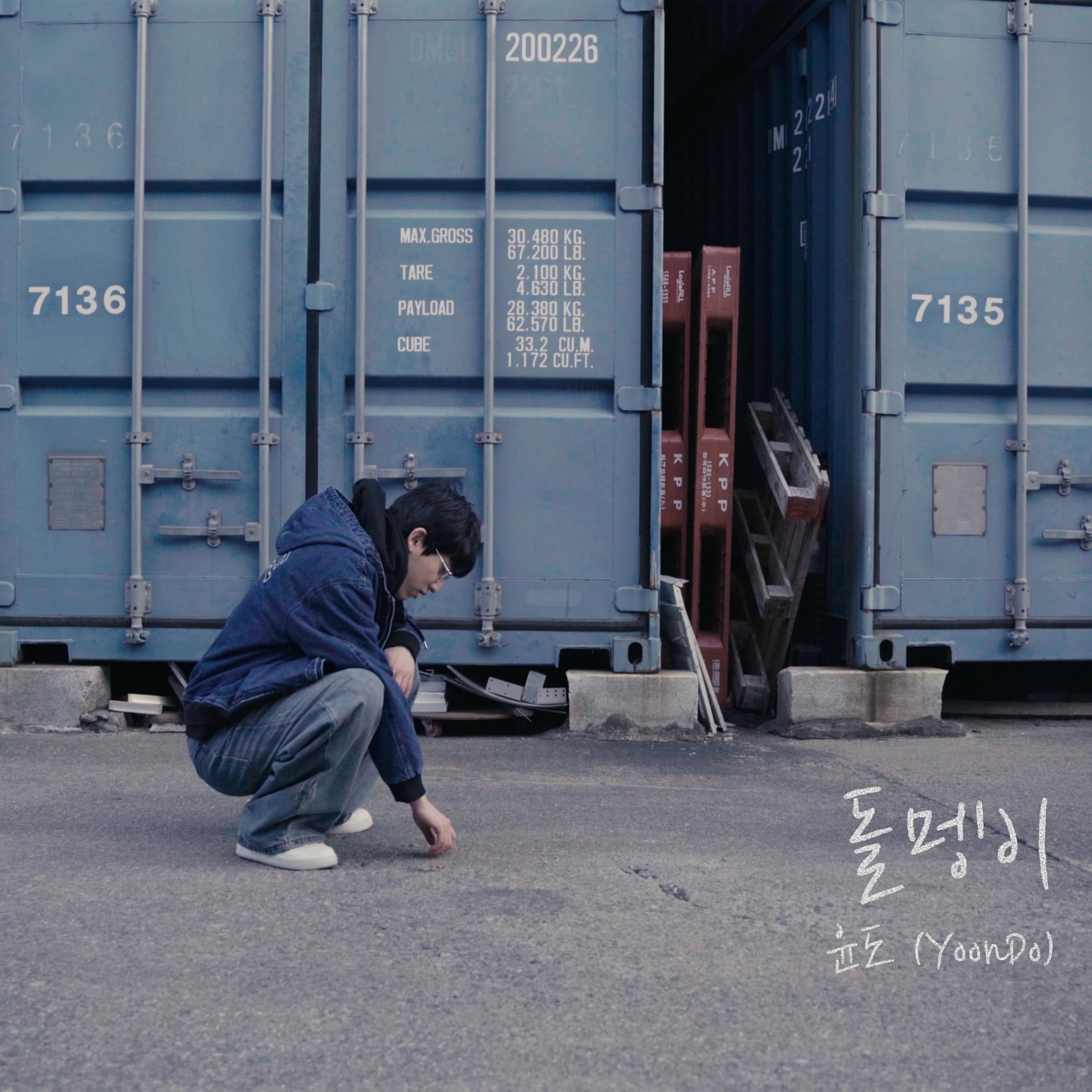 Image Cover